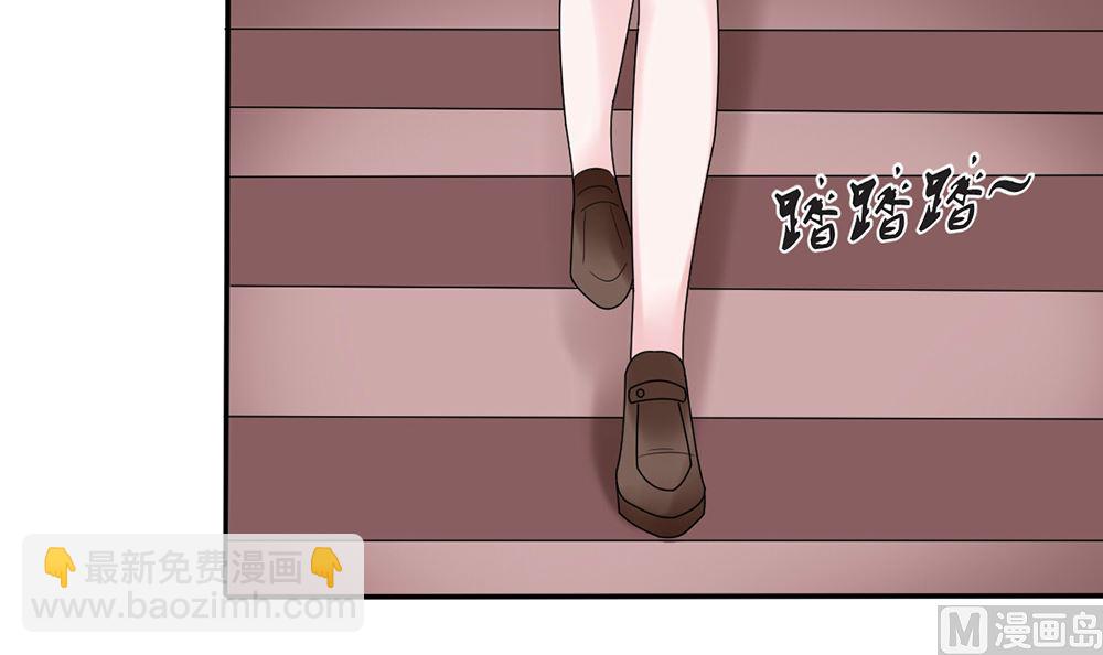 《盛世婚礼 老婆你别跑》第13话 她是江少爷的未婚妻 第9页