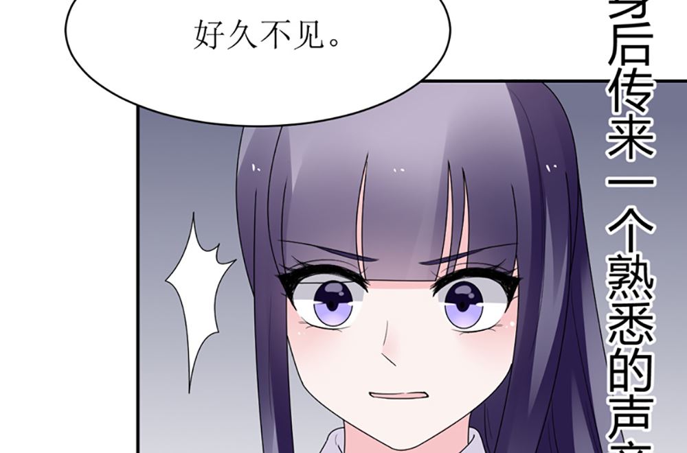 《盛世婚礼 老婆你别跑》第15话 小骗子 想我怎么惩罚你 第29页