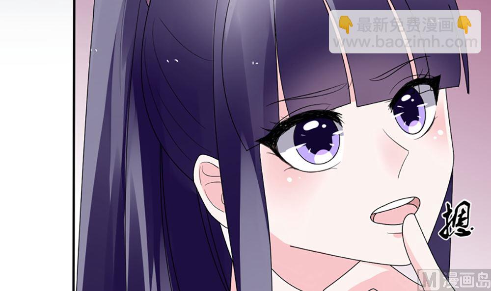 《盛世婚礼 老婆你别跑》第15话 小骗子 想我怎么惩罚你 第39页