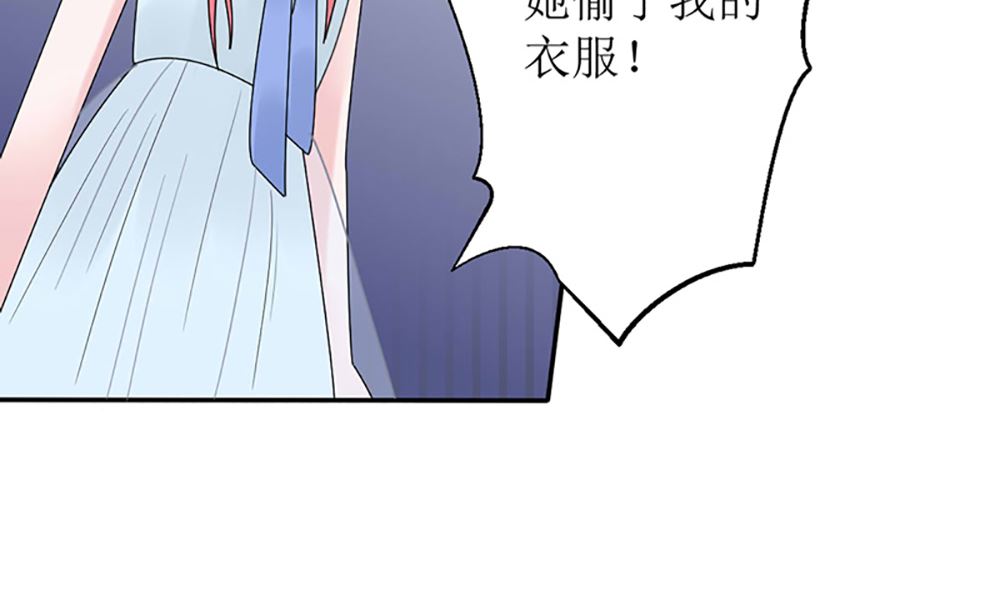 《盛世婚礼 老婆你别跑》第14话 以其人之道还治其人之身 第34页