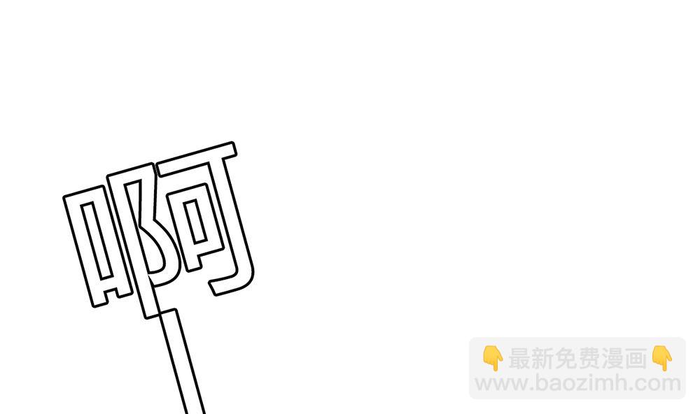 《盛世婚礼 老婆你别跑》第20话 你只能是我的女人 第22页