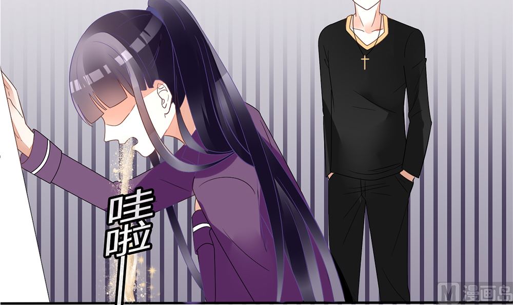 《盛世婚礼 老婆你别跑》第20话 你只能是我的女人 第33页