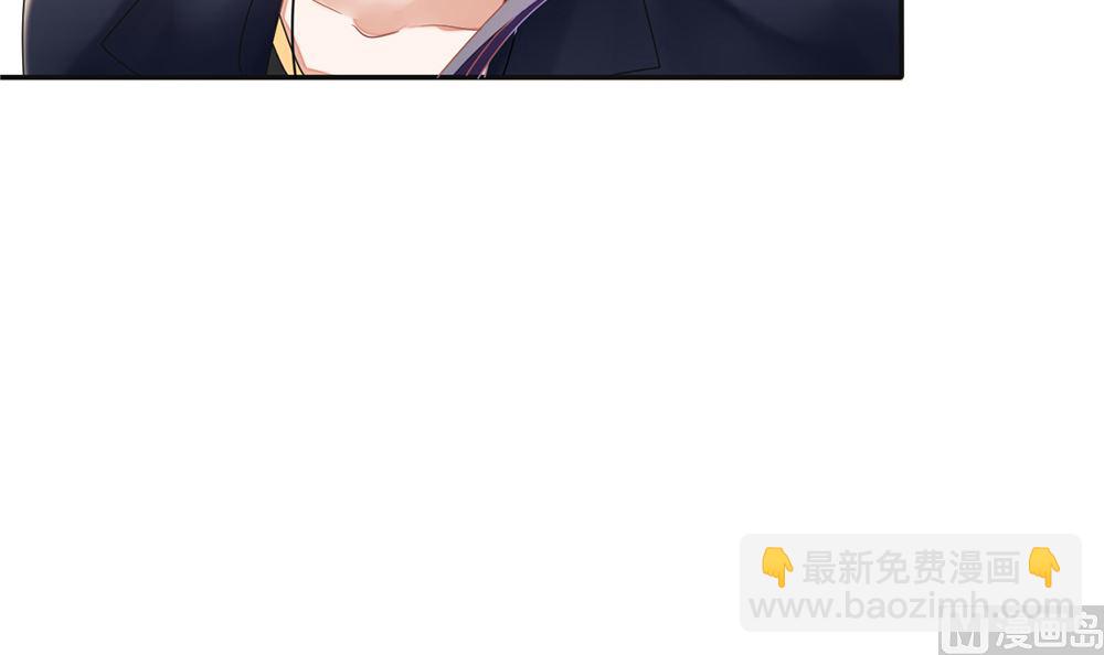 《盛世婚礼 老婆你别跑》第18话 小野猫你的嘴唇好甜 第33页
