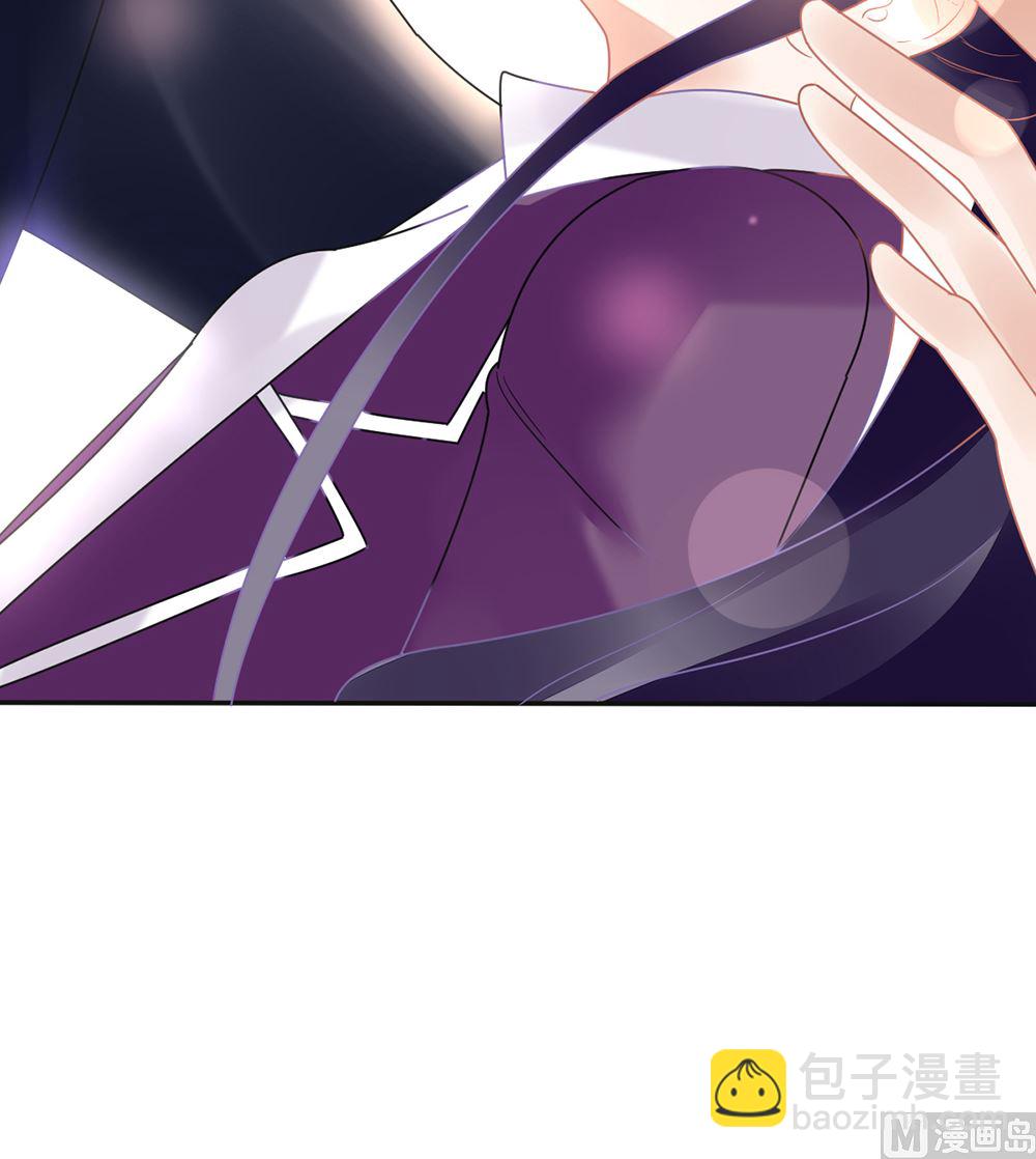 《盛世婚礼 老婆你别跑》第18话 小野猫你的嘴唇好甜 第42页