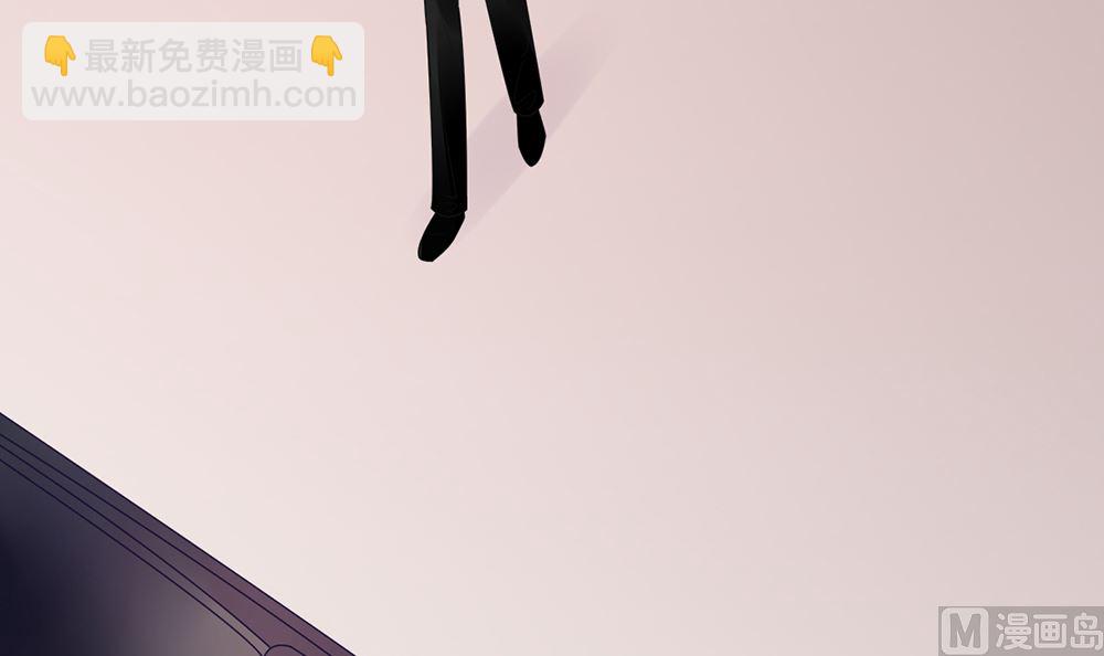 《盛世婚礼 老婆你别跑》第18话 小野猫你的嘴唇好甜 第6页