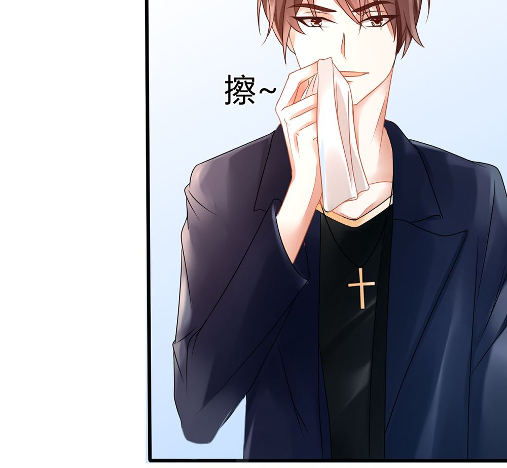 《盛世婚礼 老婆你别跑》第17话 猫系少女与饲养员 第13页