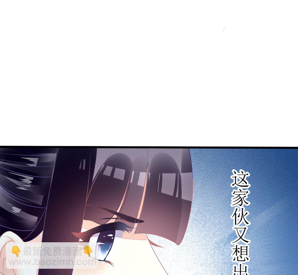 《盛世婚礼 老婆你别跑》第17话 猫系少女与饲养员 第14页