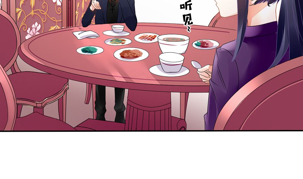 《盛世婚礼 老婆你别跑》第17话 猫系少女与饲养员 第19页