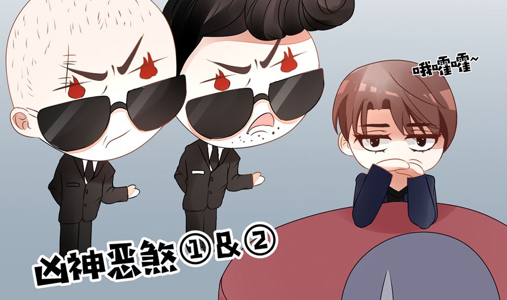 《盛世婚礼 老婆你别跑》第17话 猫系少女与饲养员 第23页
