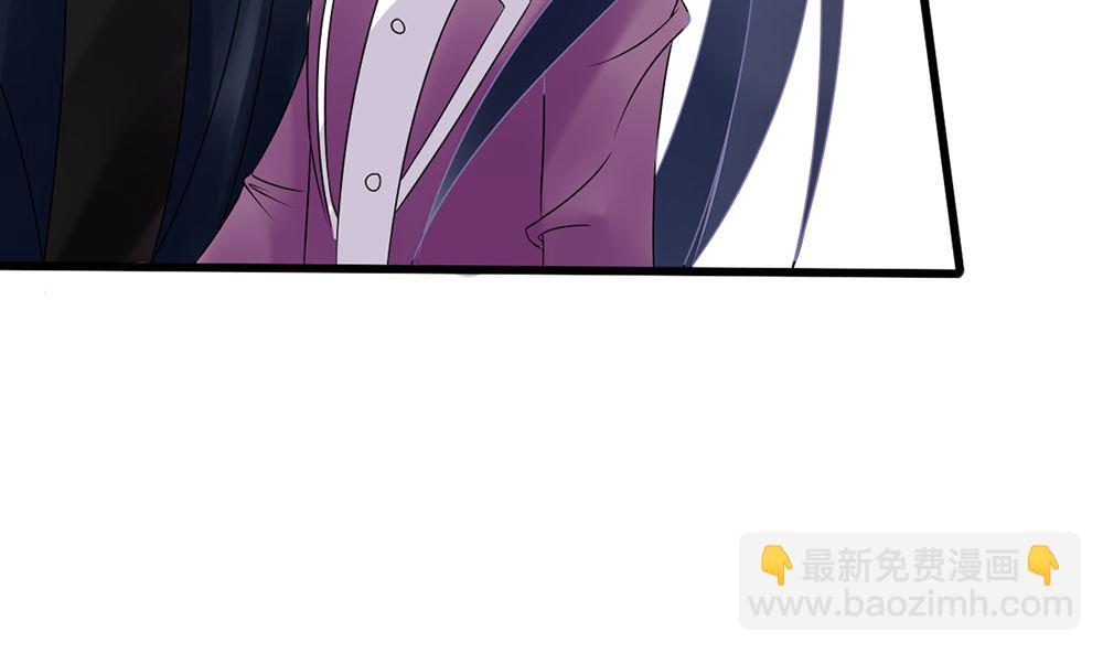 《盛世婚礼 老婆你别跑》第17话 猫系少女与饲养员 第38页