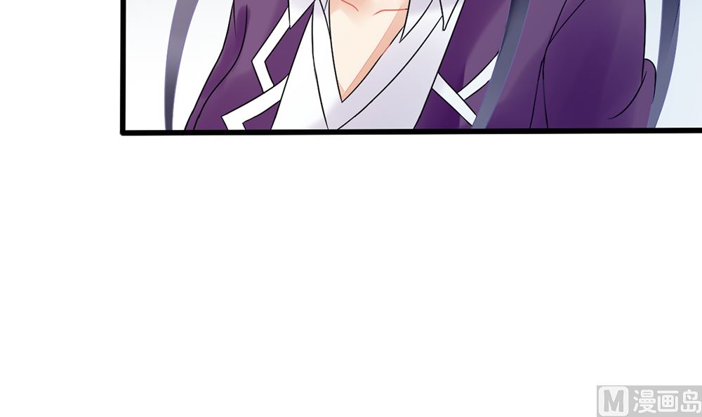 《盛世婚礼 老婆你别跑》第17话 猫系少女与饲养员 第45页