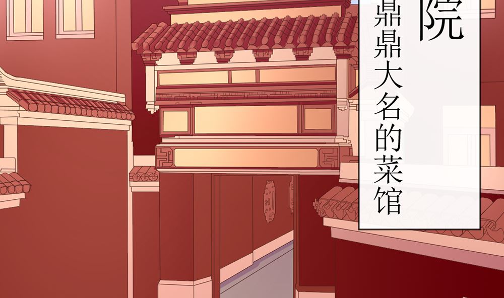 《盛世婚礼 老婆你别跑》第17话 猫系少女与饲养员 第5页