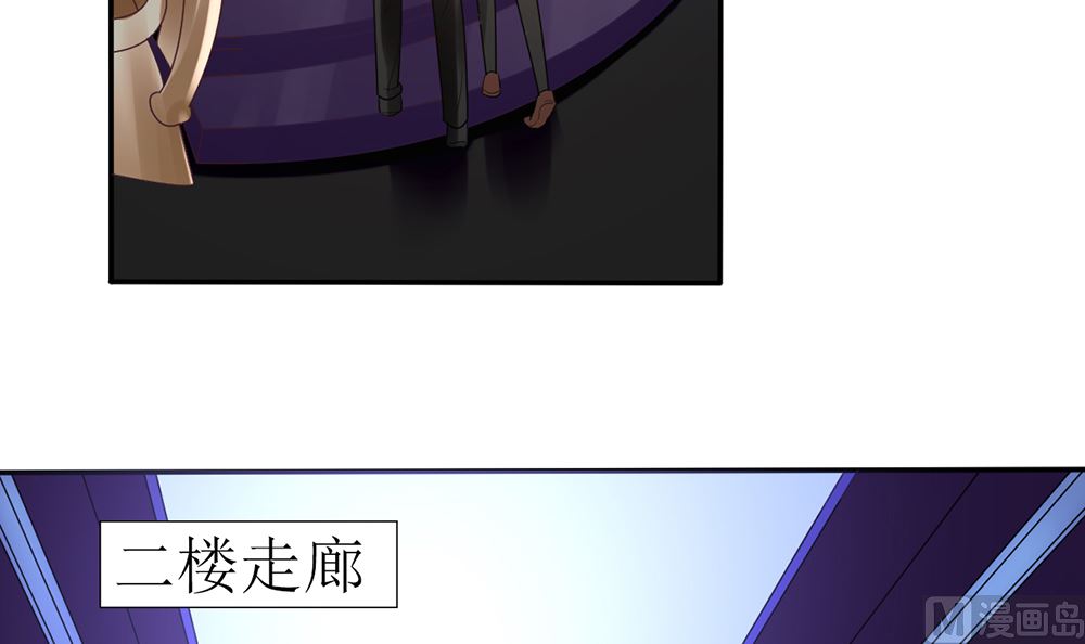《盛世婚礼 老婆你别跑》第19话 这个男人是变态 第18页
