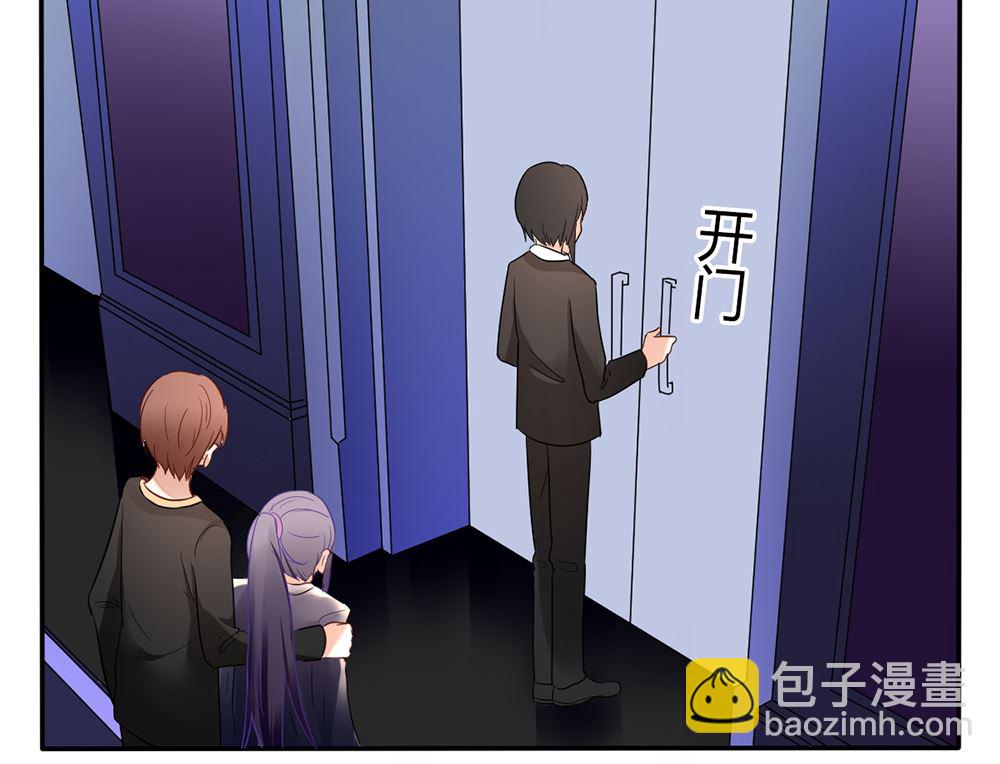 《盛世婚礼 老婆你别跑》第19话 这个男人是变态 第25页