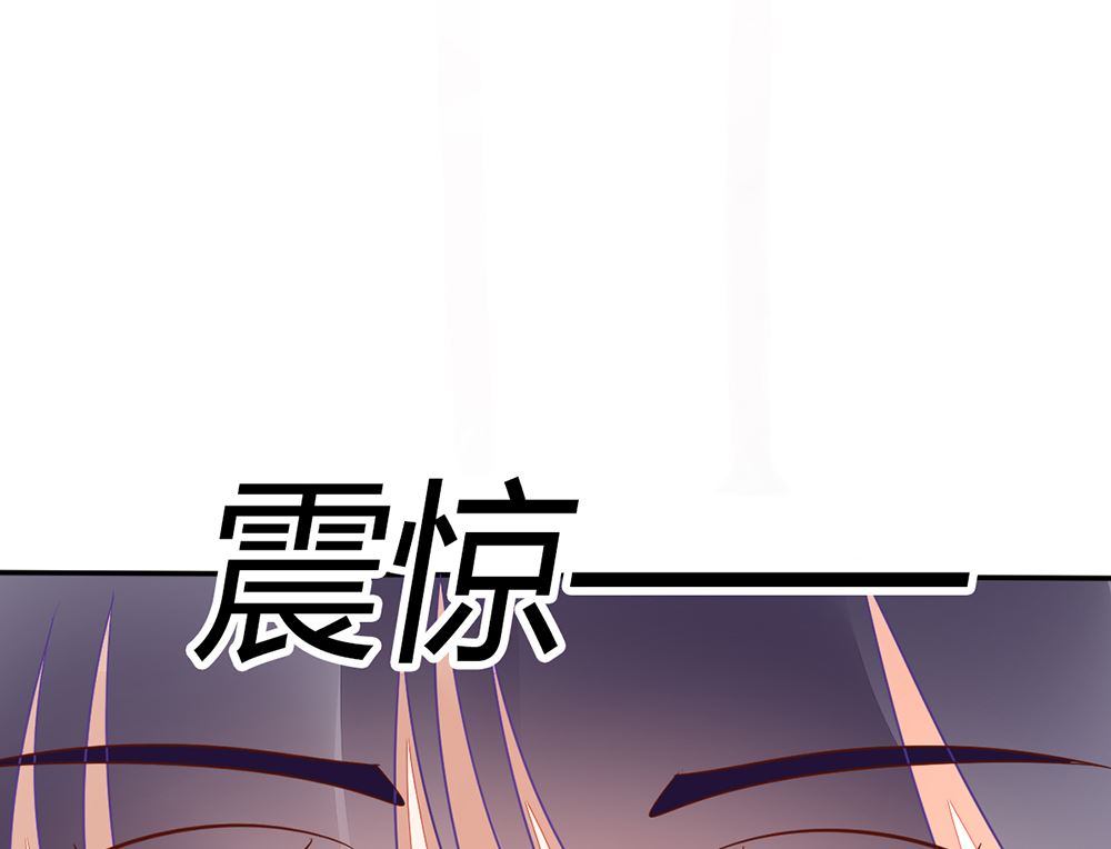 《盛世婚礼 老婆你别跑》第19话 这个男人是变态 第26页