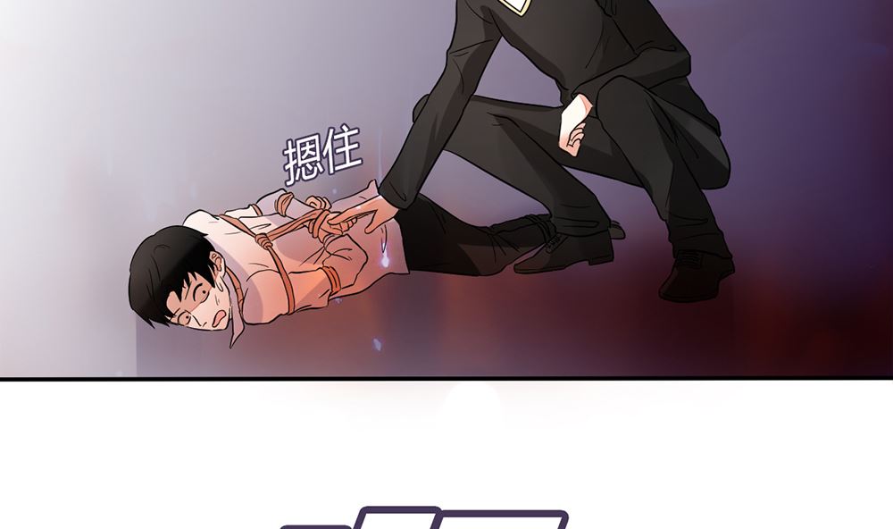 《盛世婚礼 老婆你别跑》第19话 这个男人是变态 第44页