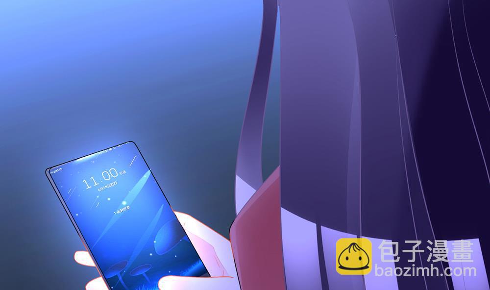 《盛世婚礼 老婆你别跑》第23话 替代江祁璟的人出现了 第16页
