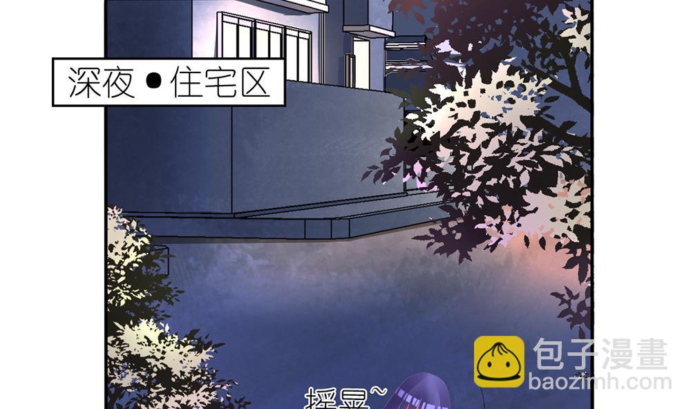 《盛世婚礼 老婆你别跑》第23话 替代江祁璟的人出现了 第19页