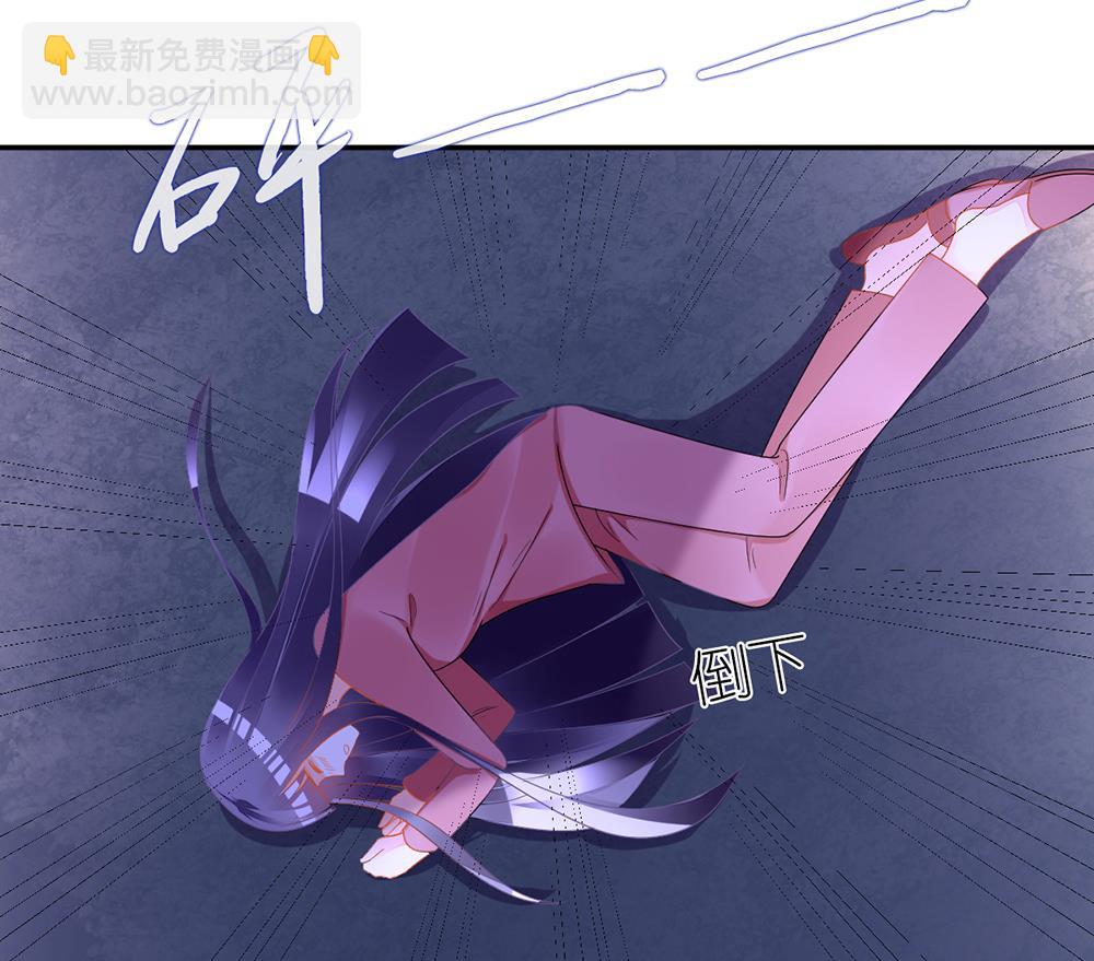 《盛世婚礼 老婆你别跑》第23话 替代江祁璟的人出现了 第25页