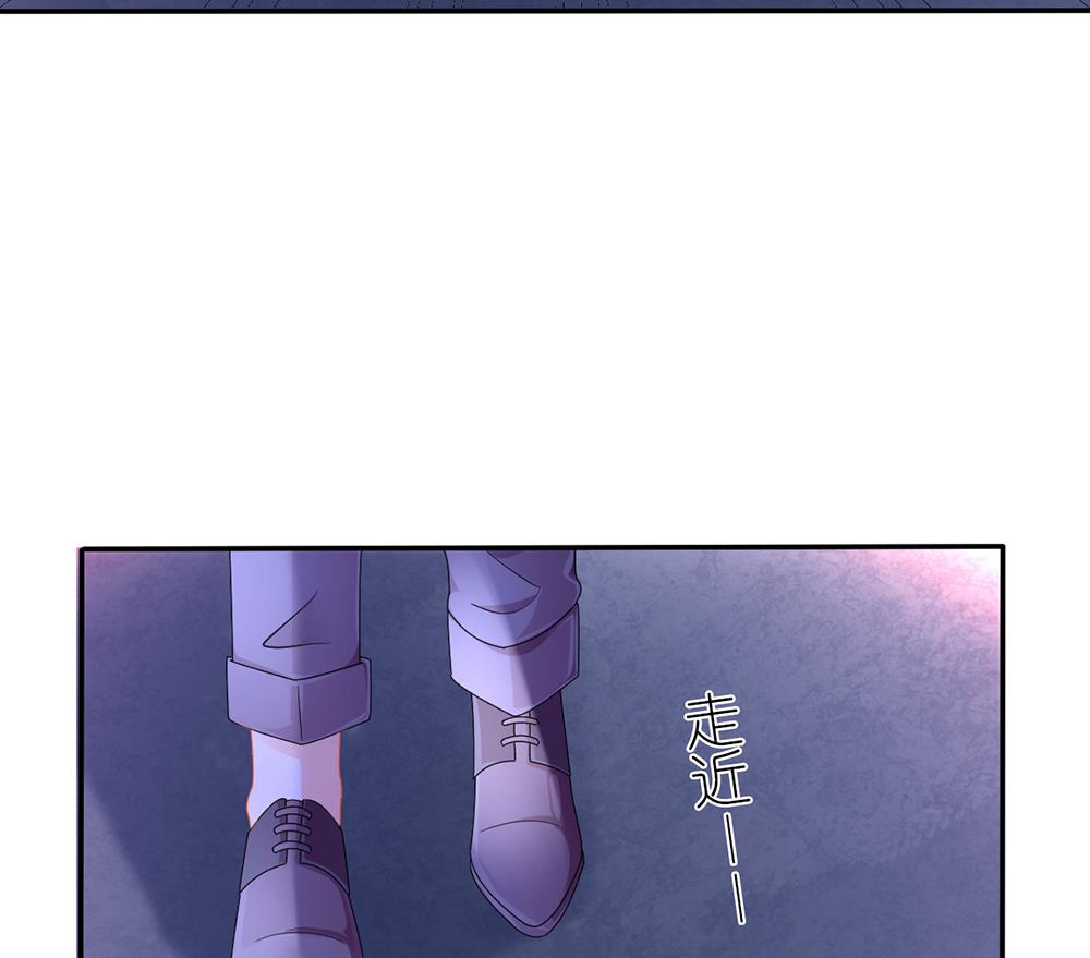 《盛世婚礼 老婆你别跑》第23话 替代江祁璟的人出现了 第26页