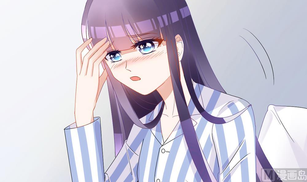 《盛世婚礼 老婆你别跑》第23话 替代江祁璟的人出现了 第39页