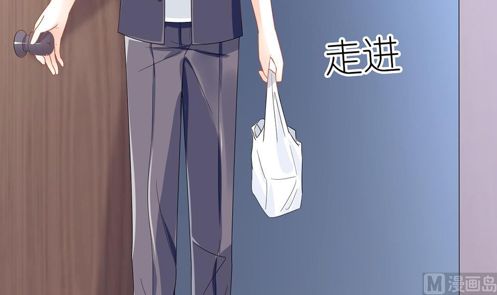 《盛世婚礼 老婆你别跑》第23话 替代江祁璟的人出现了 第42页