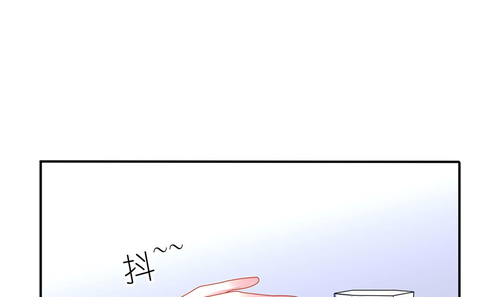 《盛世婚礼 老婆你别跑》第23话 替代江祁璟的人出现了 第4页