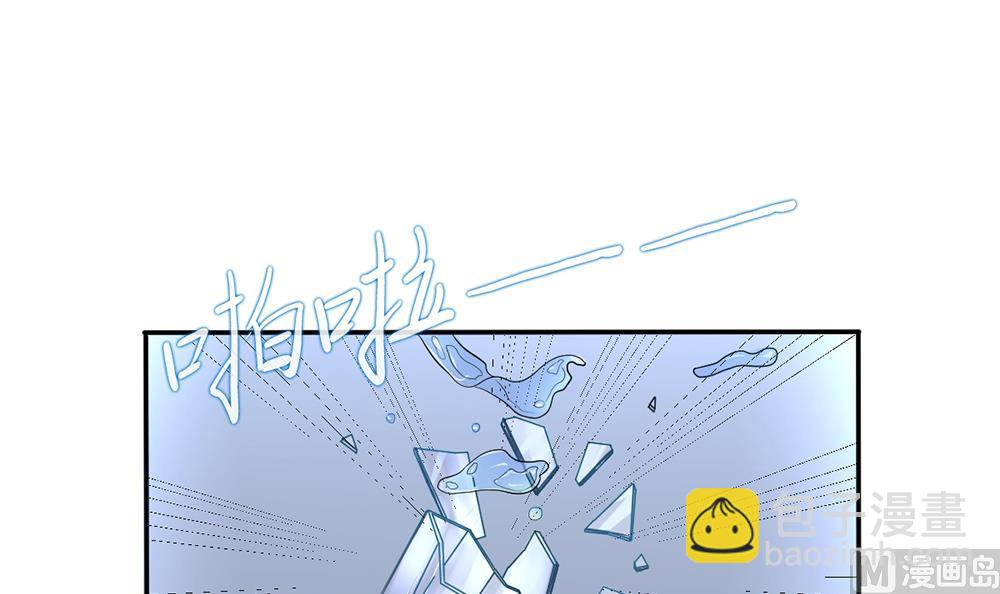 《盛世婚礼 老婆你别跑》第23话 替代江祁璟的人出现了 第6页