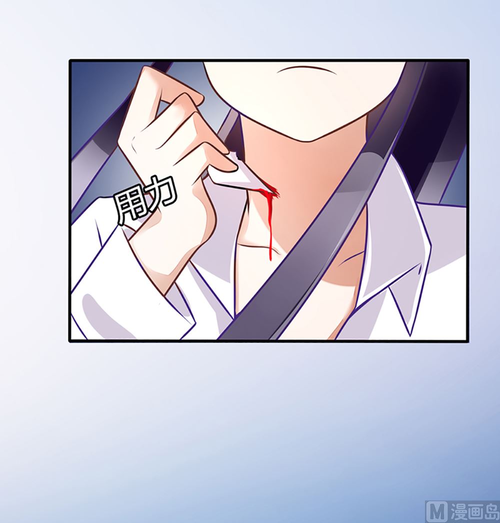 《盛世婚礼 老婆你别跑》第21话 我们会再见面的 第12页