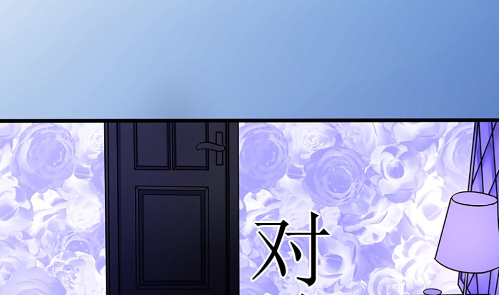 《盛世婚礼 老婆你别跑》第21话 我们会再见面的 第17页