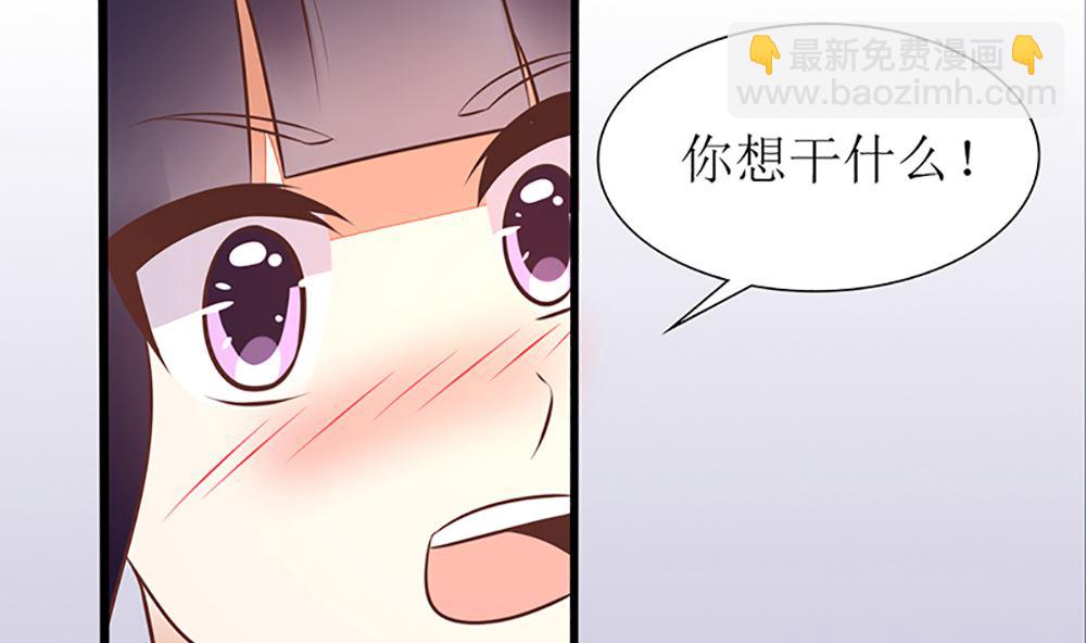 《盛世婚礼 老婆你别跑》第21话 我们会再见面的 第50页