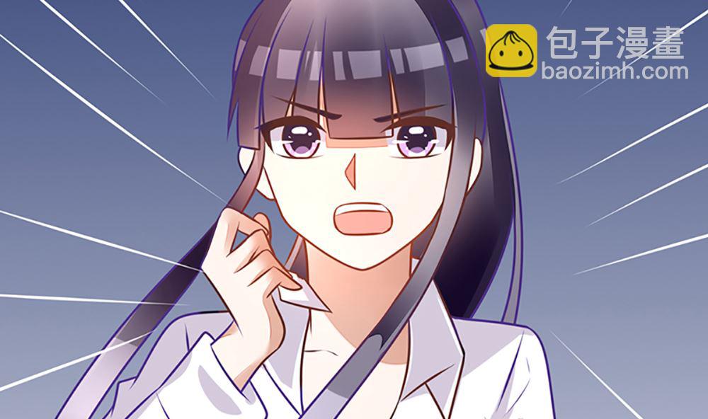 《盛世婚礼 老婆你别跑》第21话 我们会再见面的 第8页