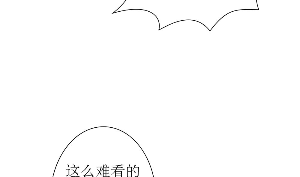 《盛世婚礼 老婆你别跑》第24话 人生如戏 全靠演技 第29页