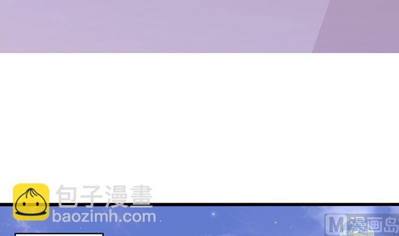 《盛世婚礼 老婆你别跑》第26话 夜探陆家 被抓 第18页