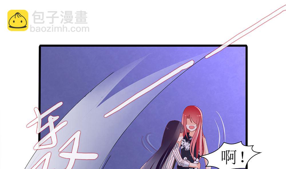 《盛世婚礼 老婆你别跑》第28话 失去价值 第38页