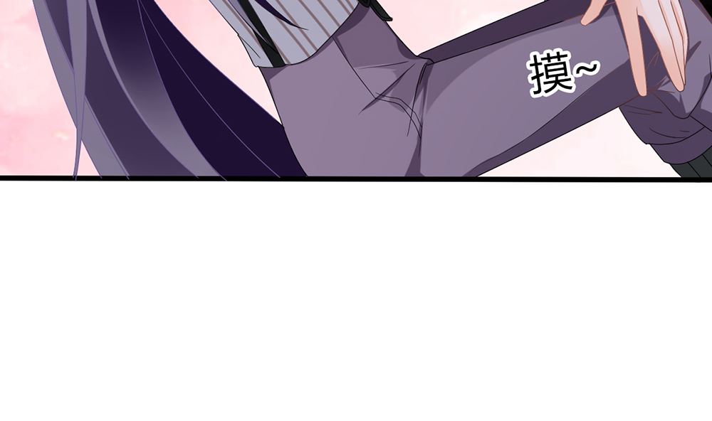《盛世婚礼 老婆你别跑》第27话 21世纪的男人太精明 第20页