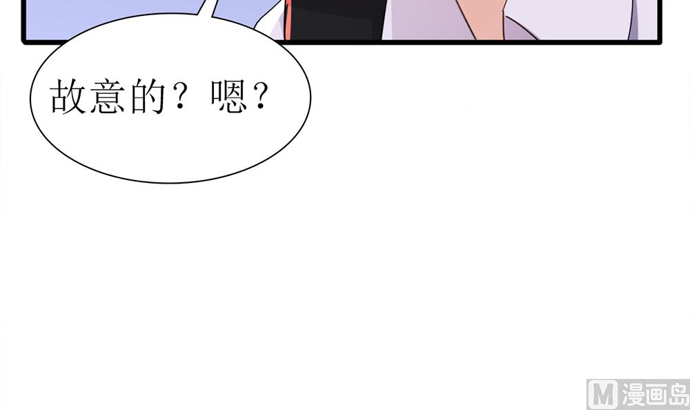 《盛世婚礼 老婆你别跑》第27话 21世纪的男人太精明 第24页