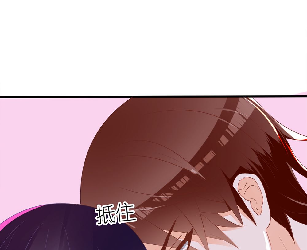 《盛世婚礼 老婆你别跑》第27话 21世纪的男人太精明 第28页