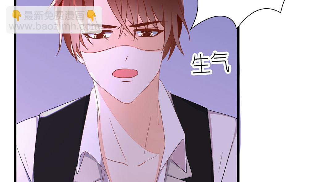 《盛世婚礼 老婆你别跑》第27话 21世纪的男人太精明 第32页