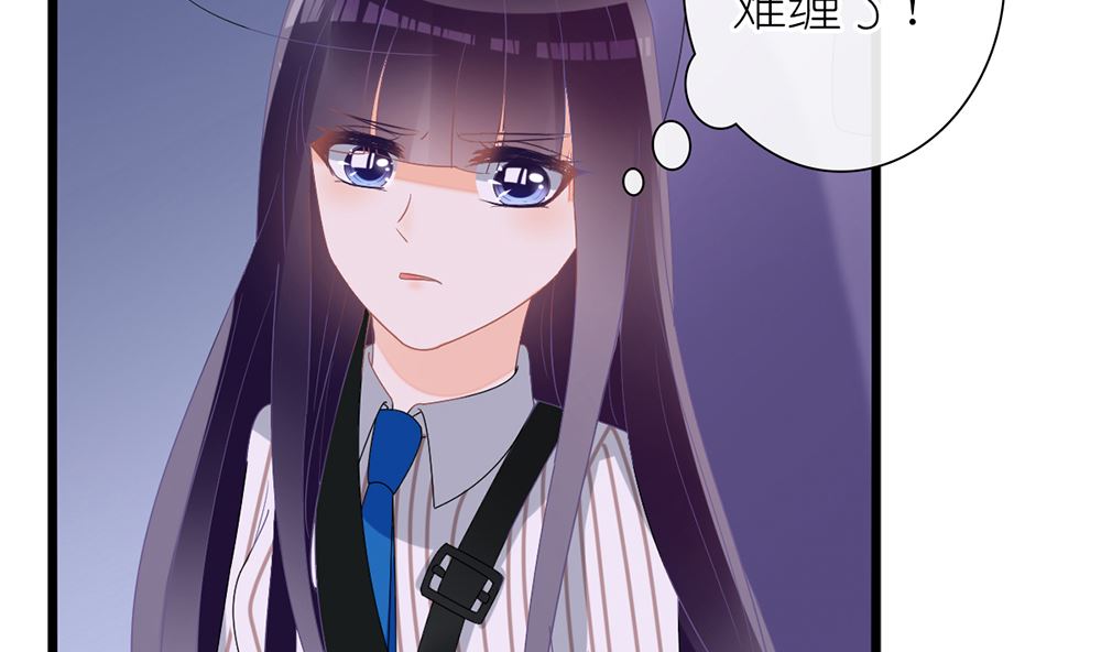 《盛世婚礼 老婆你别跑》第27话 21世纪的男人太精明 第43页