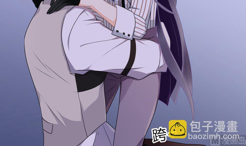 《盛世婚礼 老婆你别跑》第27话 21世纪的男人太精明 第6页