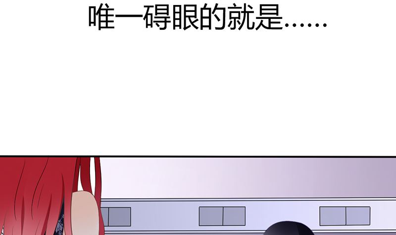 《盛世婚礼 老婆你别跑》第25话 不愧是小三上位的女人 第25页