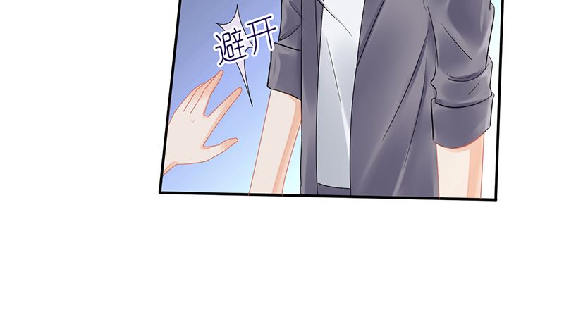《盛世婚礼 老婆你别跑》第25话 不愧是小三上位的女人 第8页