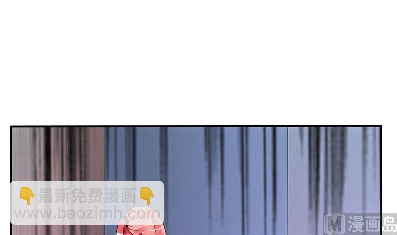《盛世婚礼 老婆你别跑》第25话 不愧是小三上位的女人 第9页