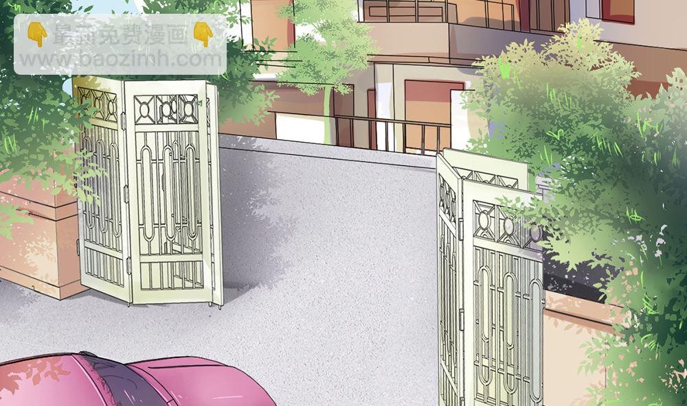 《盛世婚礼 老婆你别跑》第30话 道歉 抱歉 我不接受 第47页