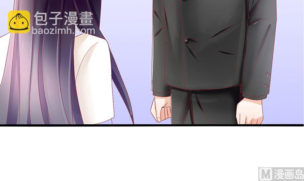 《盛世婚礼 老婆你别跑》第30话 道歉 抱歉 我不接受 第6页