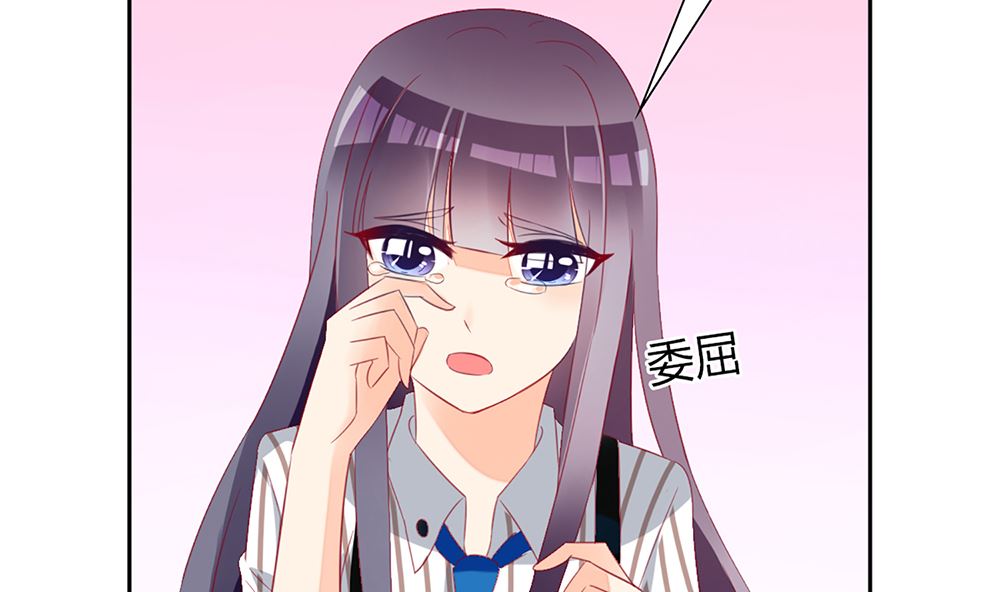 《盛世婚礼 老婆你别跑》第29话 这可是你们自找的 第35页