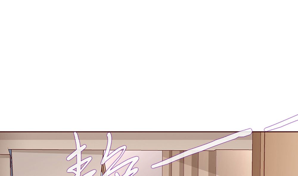 《盛世婚礼 老婆你别跑》第29话 这可是你们自找的 第4页