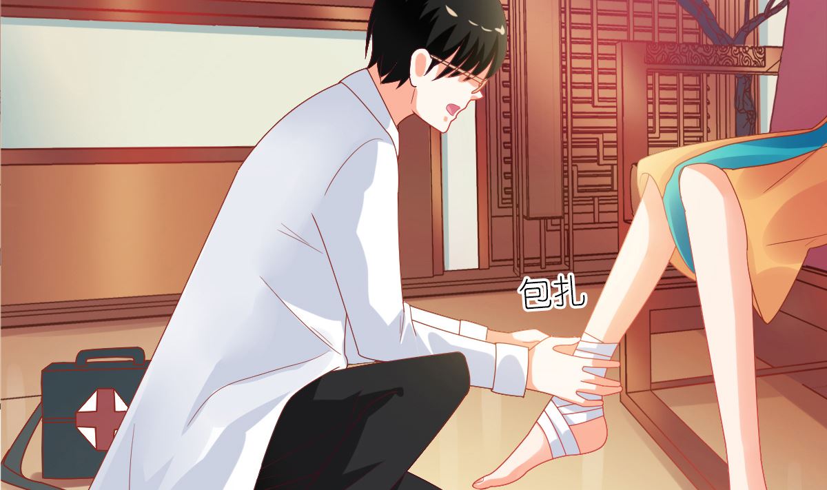 《盛世婚礼 老婆你别跑》第32话 验证猜想的时候到了 第13页