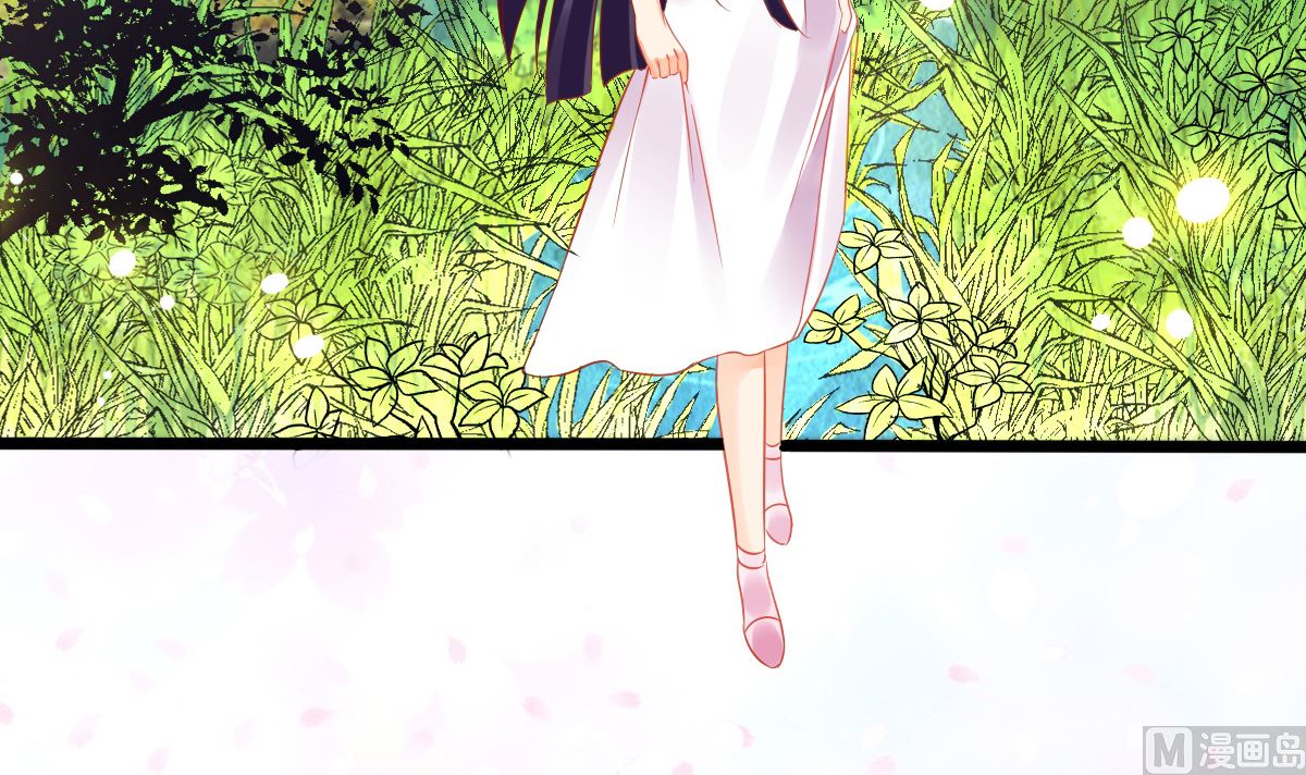 《盛世婚礼 老婆你别跑》第32话 验证猜想的时候到了 第45页